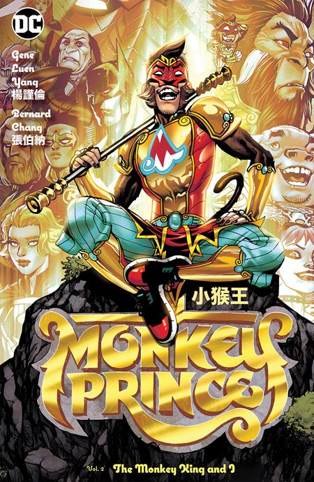 Monkey Prince Vol 02 The Monkey King And I [HC] B. Chang Cvr (2023)