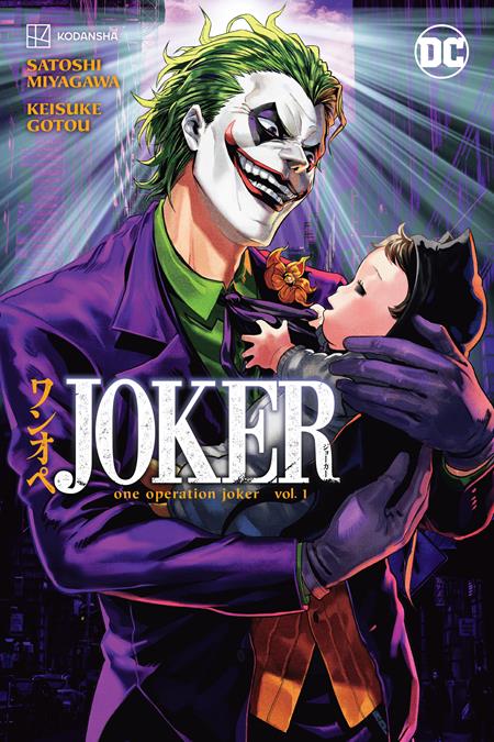 Joker One Operation Joker Vol 01 [TPB] K. Gotou Cvr (2023)