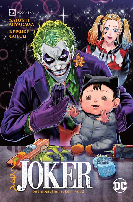 Joker One Operation Joker Vol 02 [TPB] K. Gotou Cvr (2023)