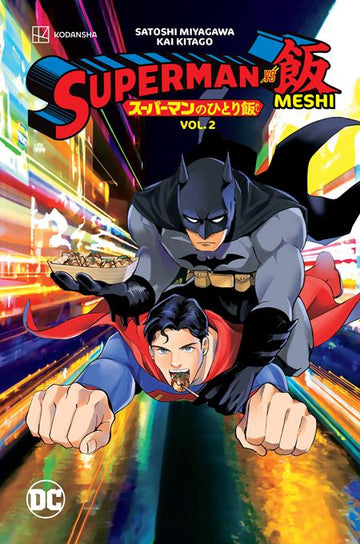 Superman Vs Meshi Vol 02 [TPB] K. Kitago Cvr (2023)