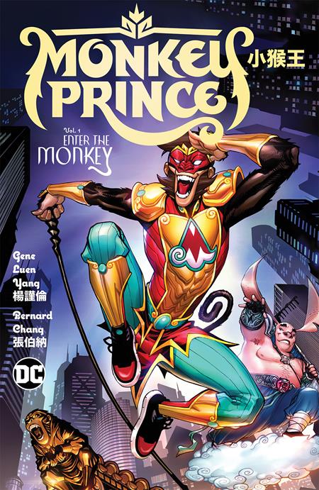 Monkey Prince Vol 01 Enter The Monkey [HC] B. Chang Cvr (2023)