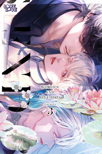 World'S End Blue Bird, Vol 3 (2025)