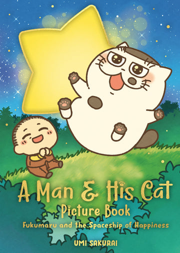 A MAN AND HIS CAT PICTURE BOOK (7/10/24) PRESALE