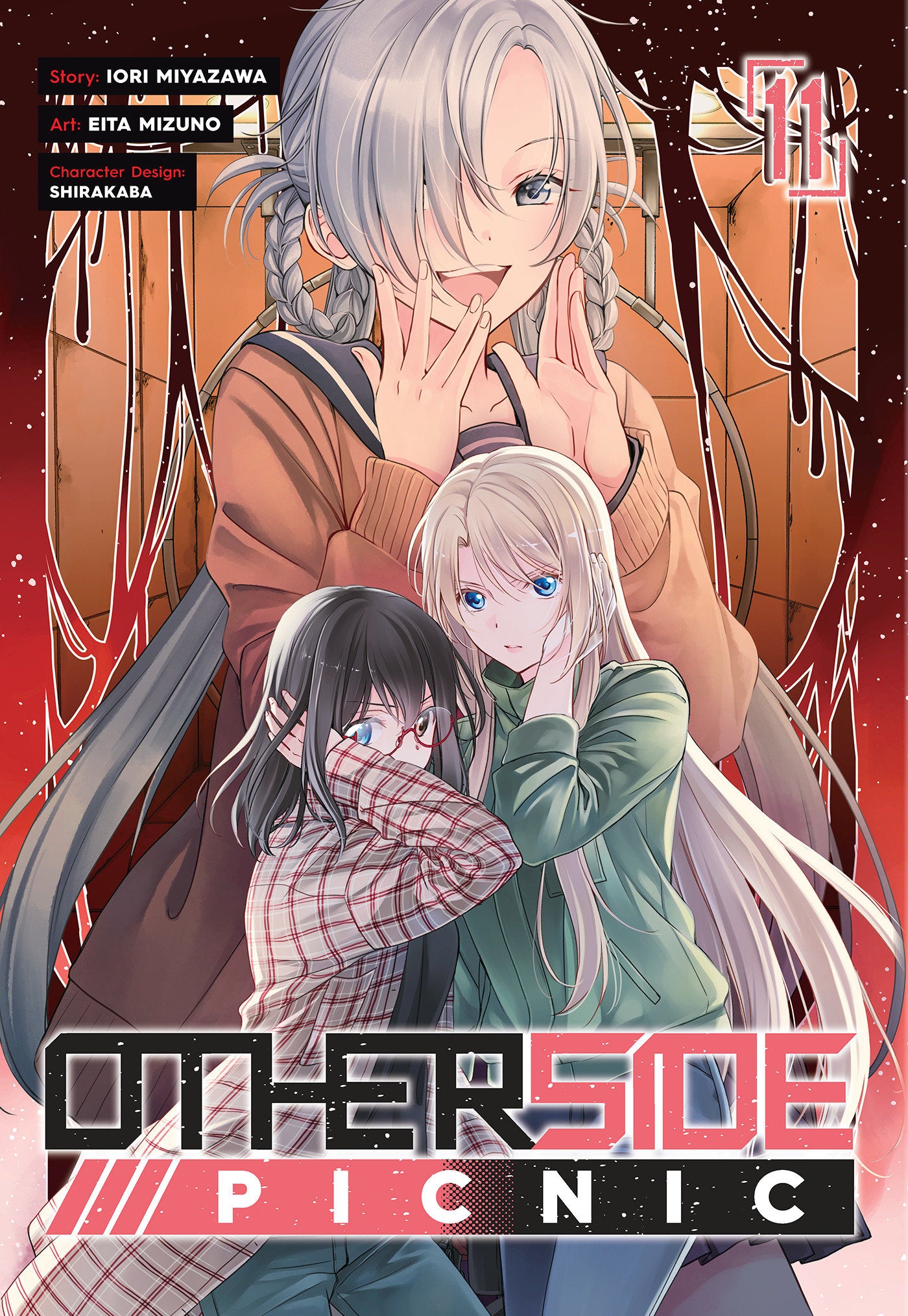 Otherside Picnic 11 (Manga)  (11/6/24) Presale