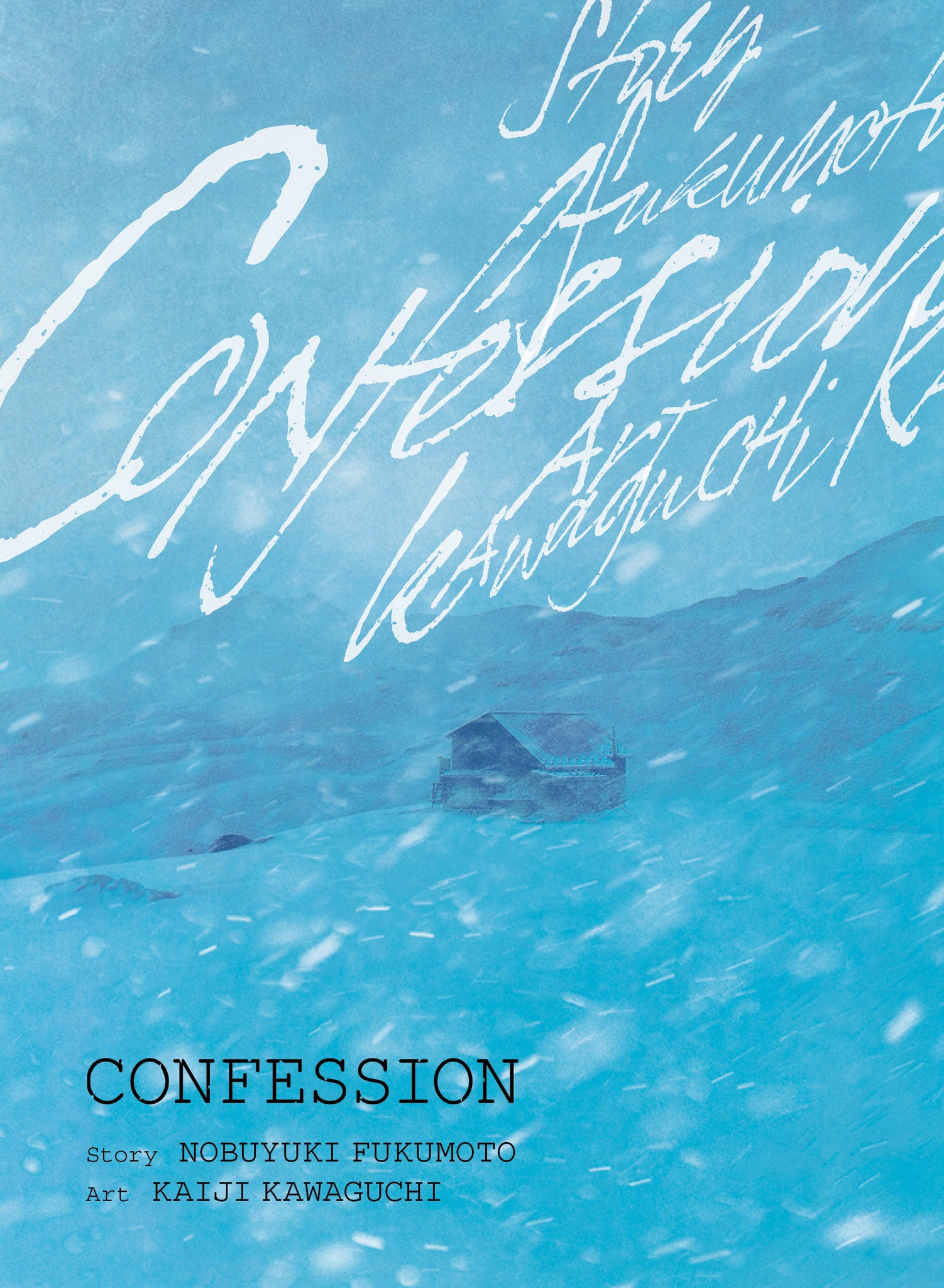 Confession (TPB) 12/18/24 Presale