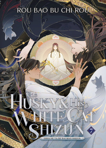 The Husky And His White Cat Shizun: Erha He Ta De Bai Mao Shizun Vol 7 12/4/24 Presale