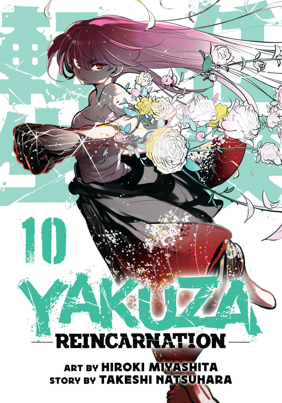  YAKUZA REINCARNATION VOL 10 (7/31/24) PRESALE- Default Title- SEVEN SEAS ENTERTAINMENT- Coinz Comics 