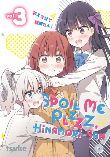 Spoil Me Plzzz, Hinamori-San! 3 (2025)