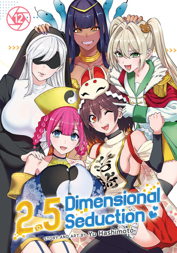 2.5 Dimensional Seduction Vol. 12  11/20/24 Presale