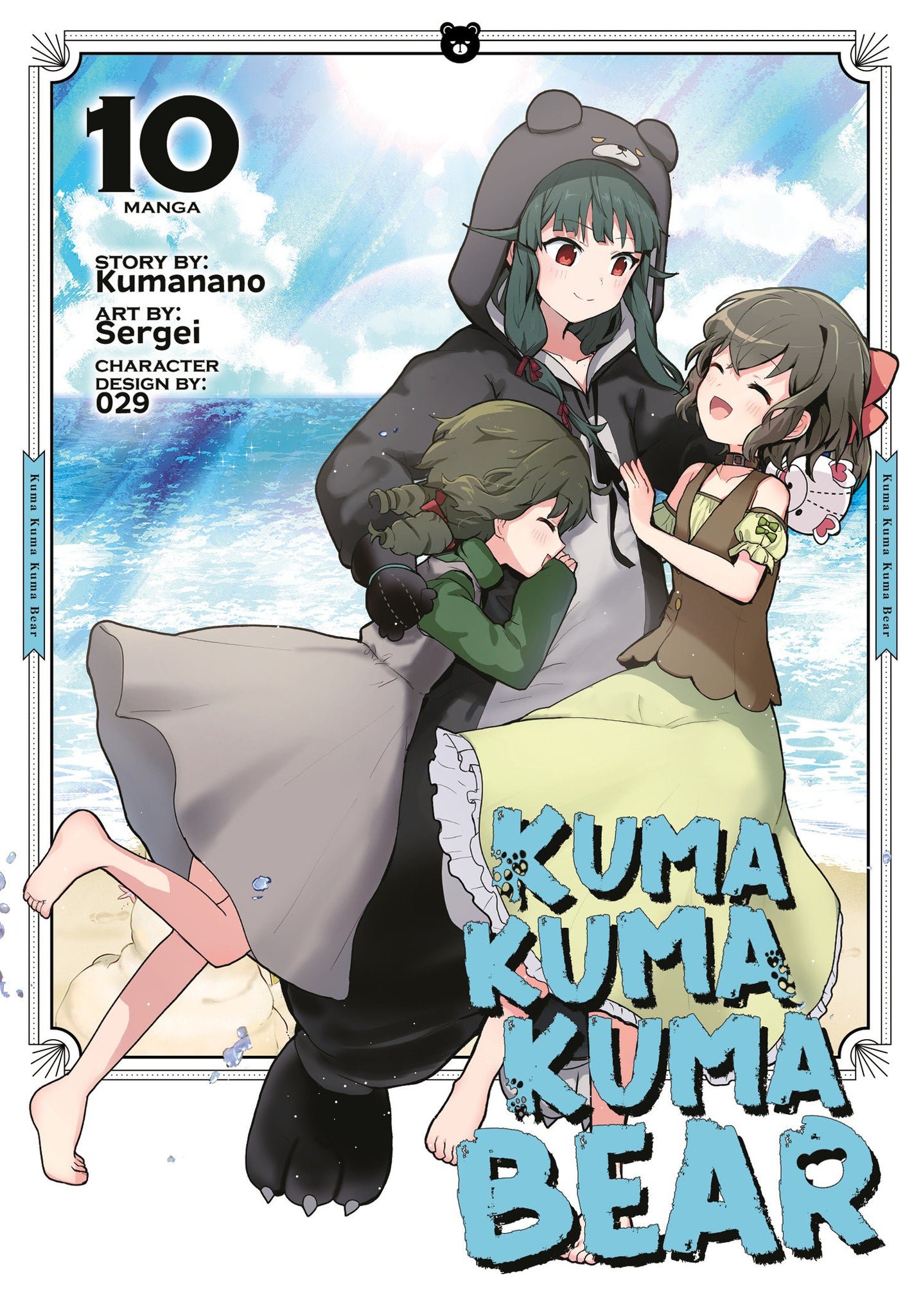 Kuma Kuma Kuma Bear (Manga) Vol. 10  12/11/24 Presale