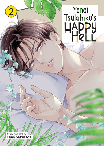 Yonoi Tsukihiko'S Happy Hell Vol 2 (2025)