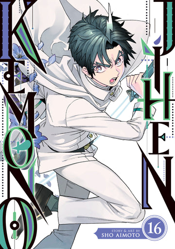 Kemono Jihen Vol 16 (2025)