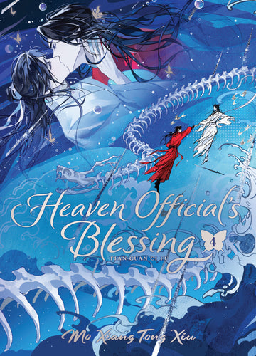 Heaven Official’S Blessing: Tian Guan Ci Fu (Deluxe Hardcover Novel) Vol 4 (2025)