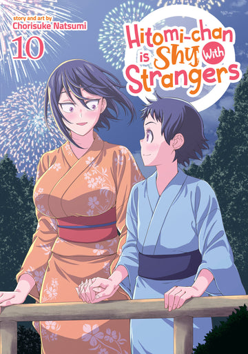 Hitomi-Chan Is Shy With Strangers Vol 10 (2025)