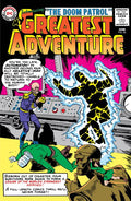  MY GREATEST ADVENTURE #80 FACSIMILE EDITION (2023)- CVR A BRUNO PREMIANI [FACSIMILE], CVR B BRUNO PREMIANI FOIL VAR [FACSIMILE]- DC Comics- Coinz Comics 